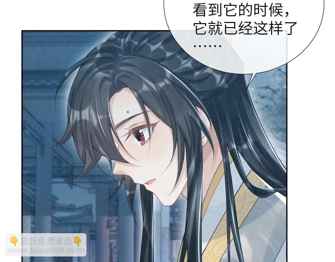 第22话 他的过往(1/3)-第22话