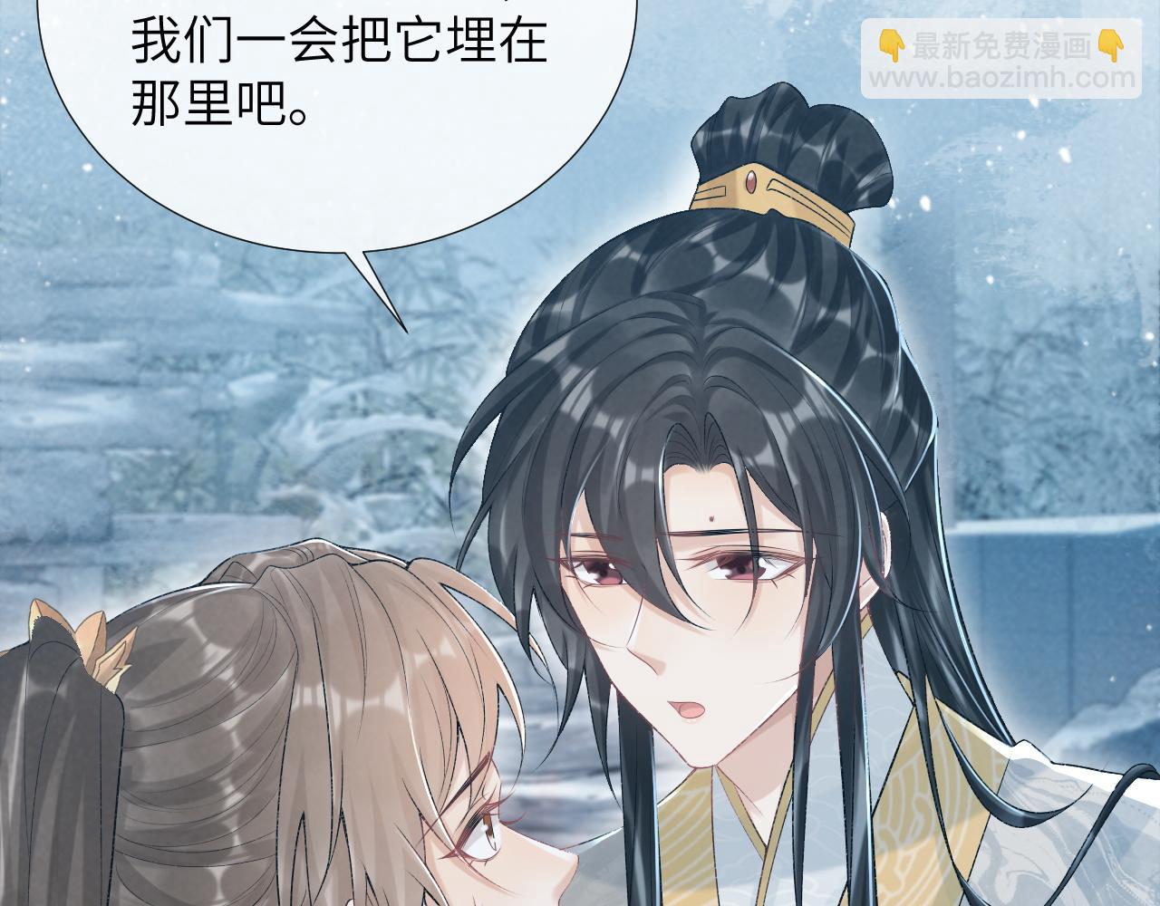 第22话 他的过往(1/3)-第22话