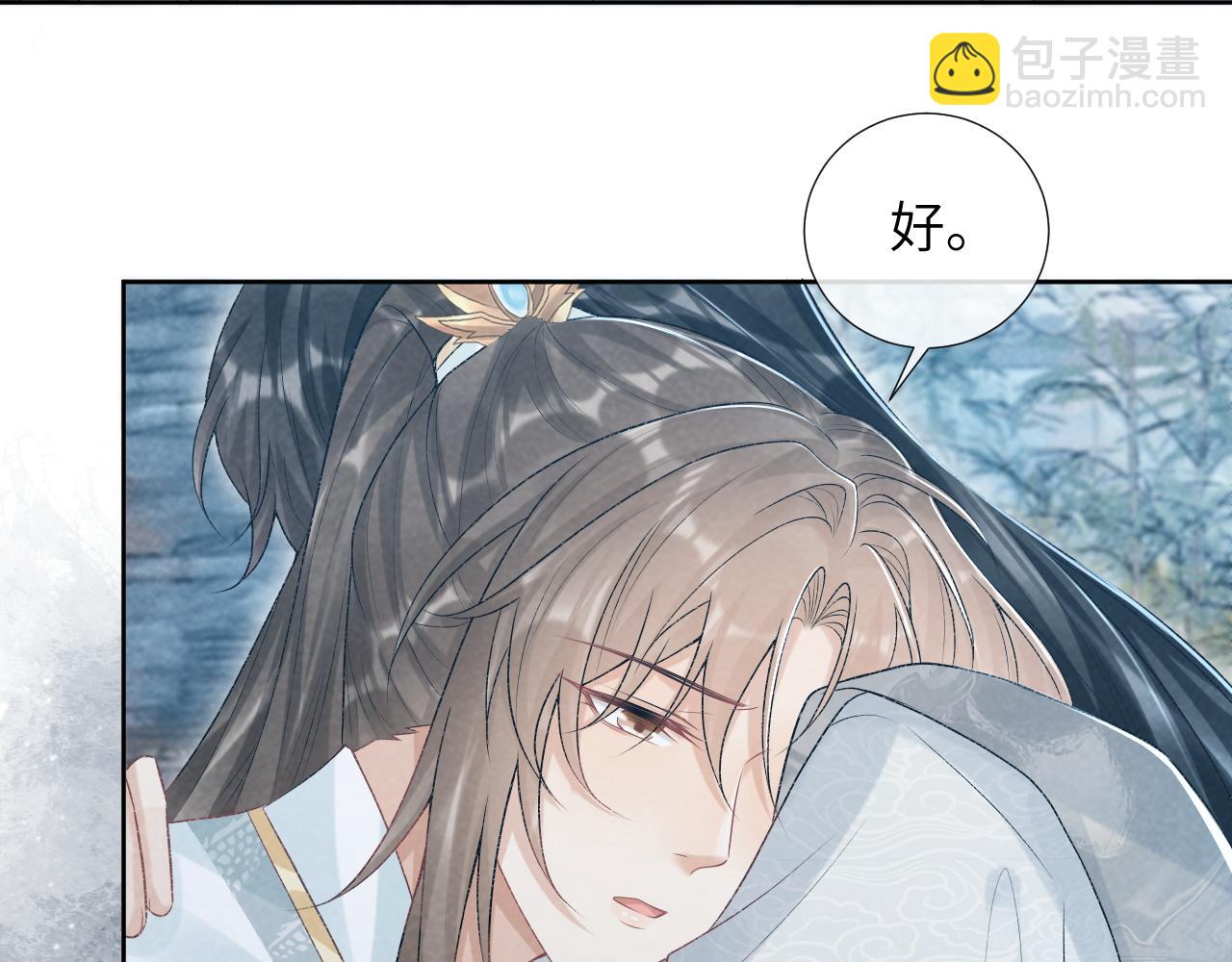 第22话 他的过往(1/3)-第22话