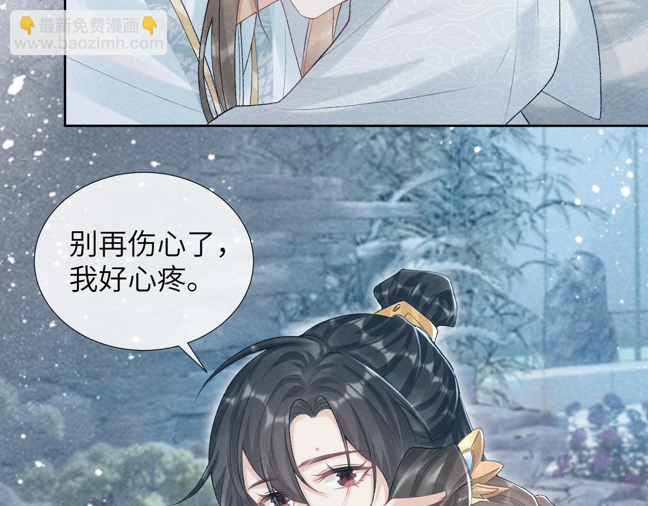 第22话 他的过往(1/3)-第22话