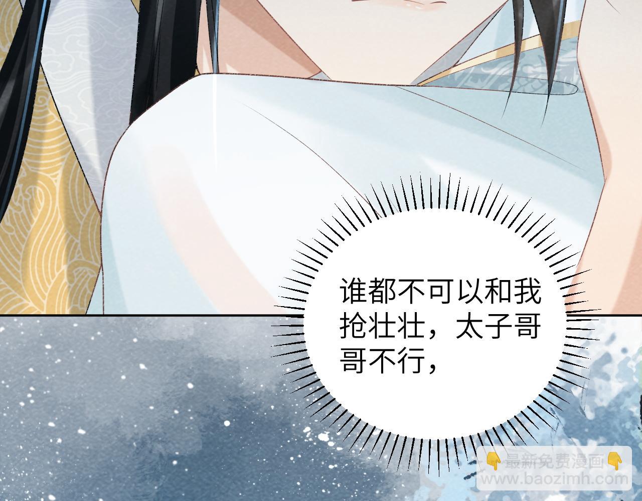 第22话 他的过往(1/3)-第22话