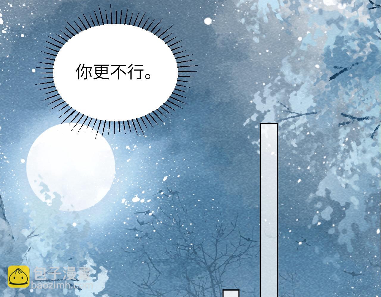 第22话 他的过往(1/3)-第22话