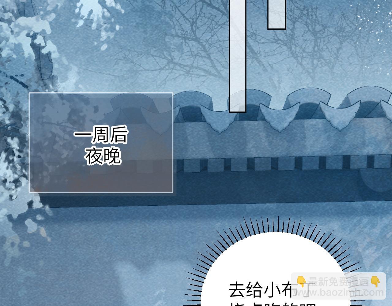 第22话 他的过往(1/3)-第22话