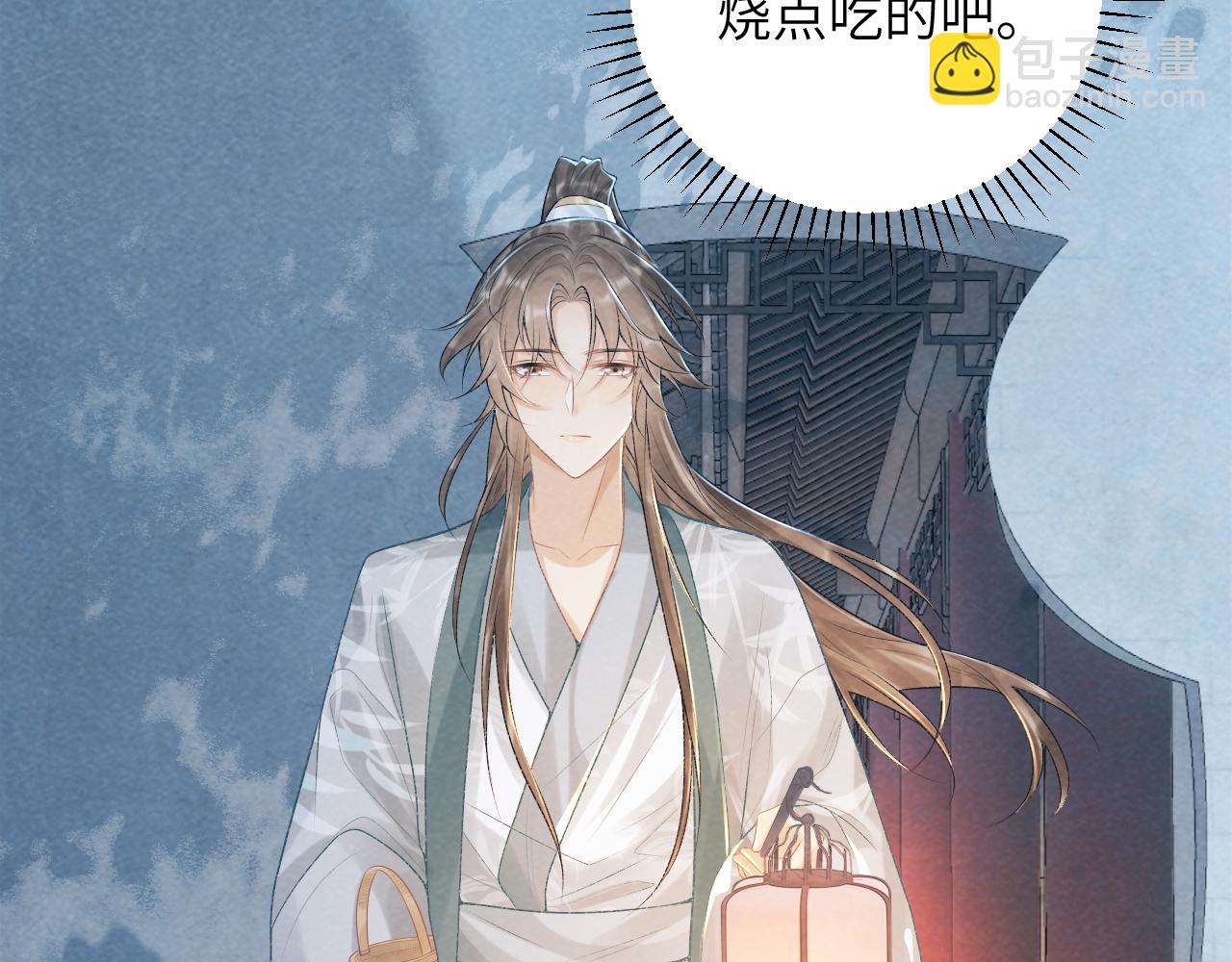 第22话 他的过往(1/3)-第22话