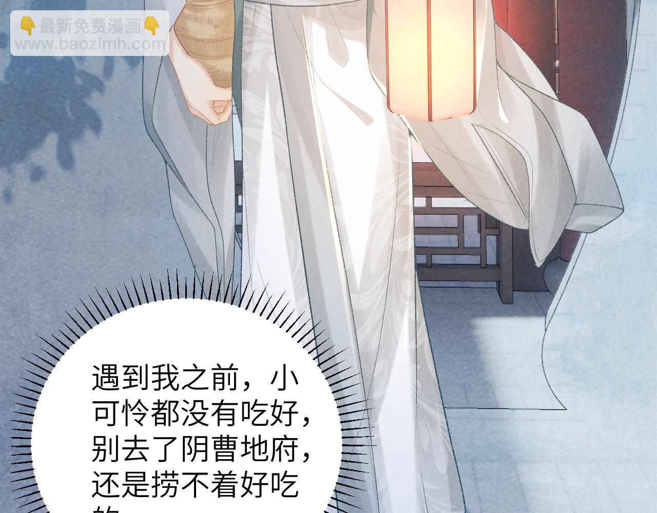 第22话 他的过往(1/3)-第22话