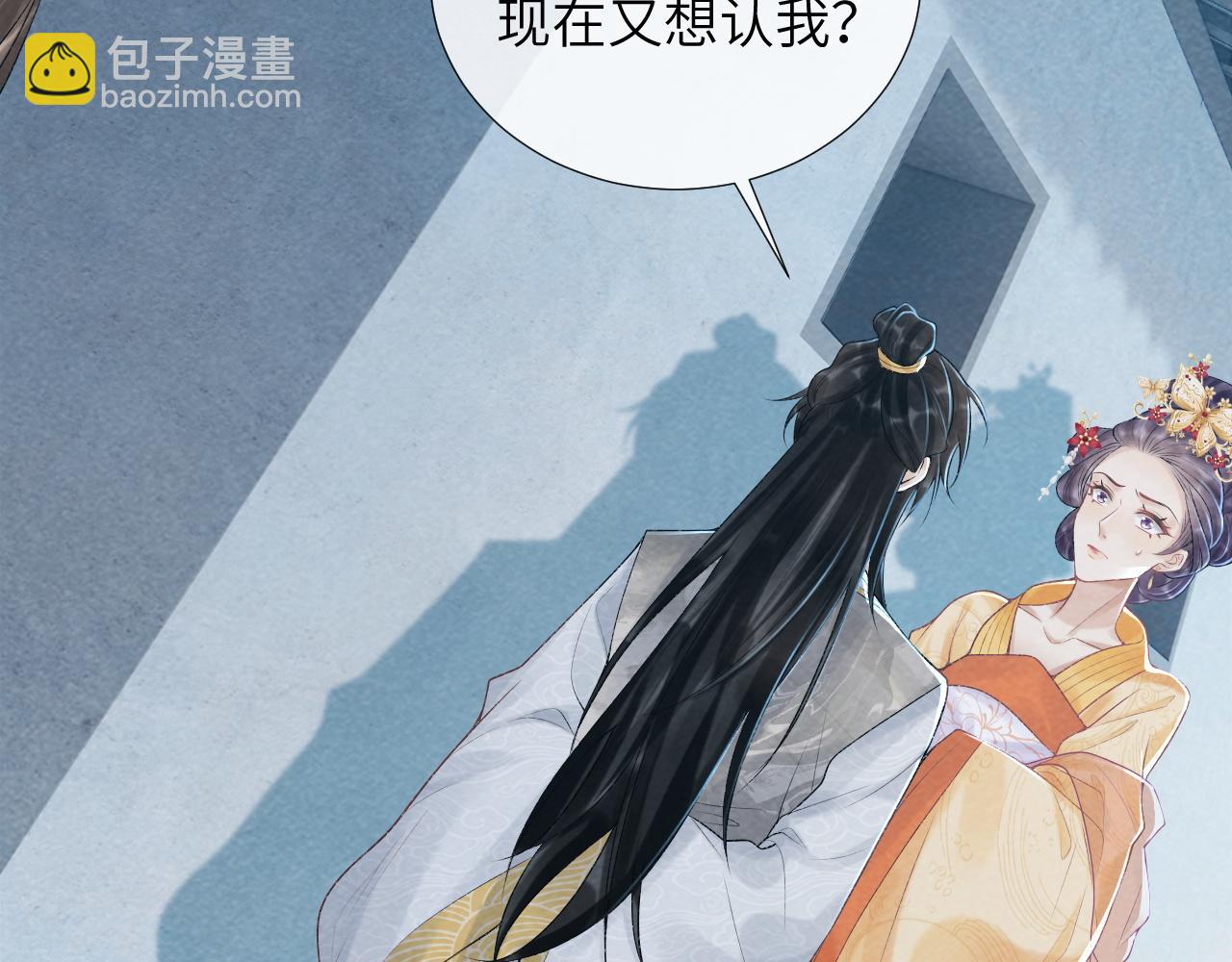 第22话 他的过往(1/3)-第22话