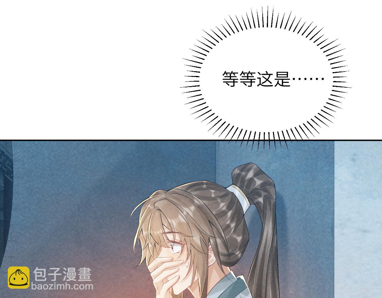 第22话 他的过往(1/3)-第22话