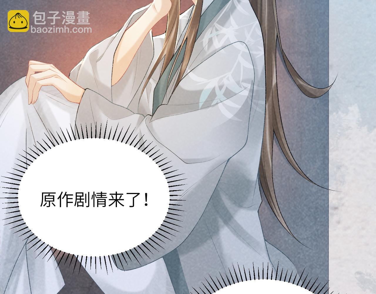 第22话 他的过往(1/3)-第22话