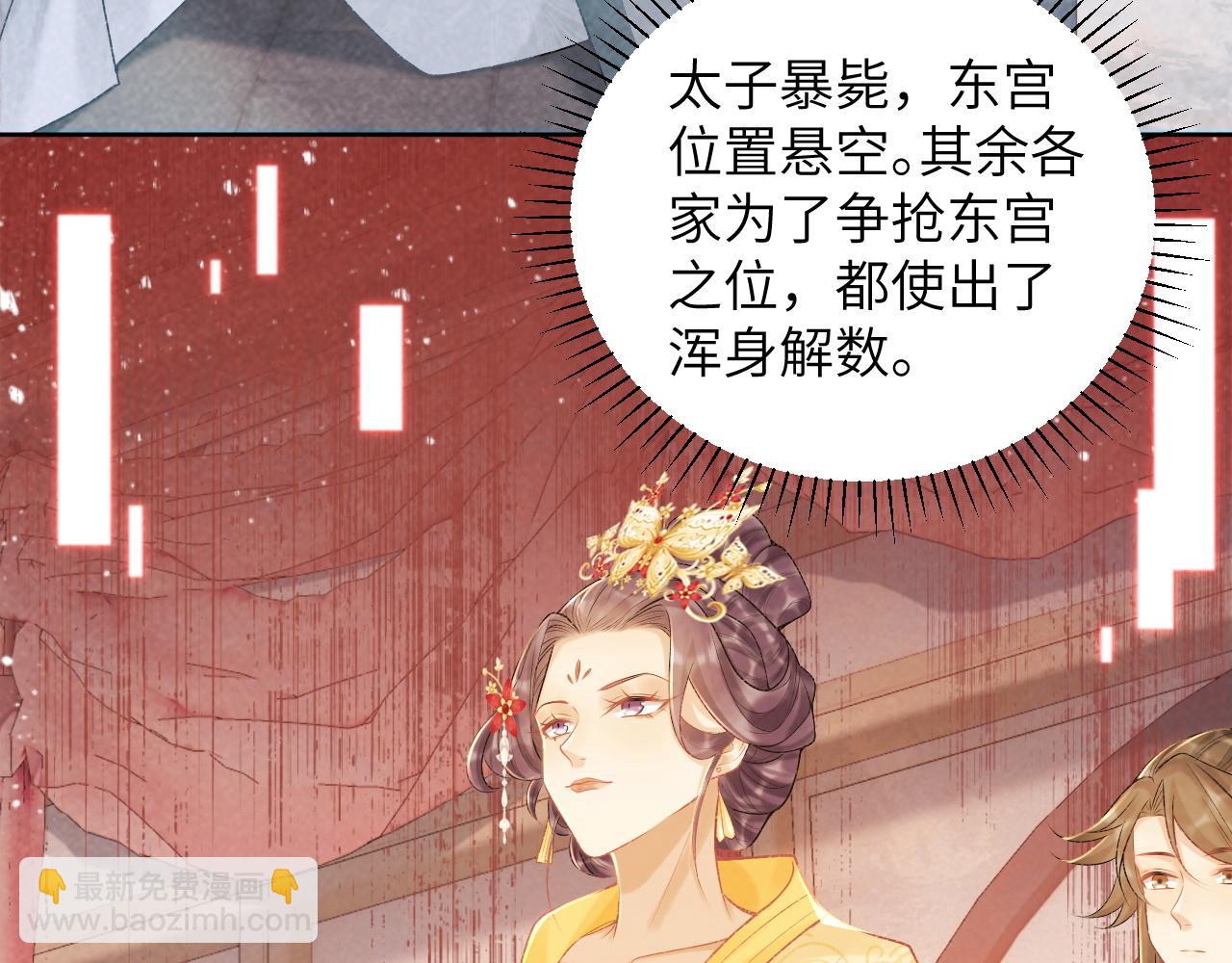 第22话 他的过往(1/3)-第22话