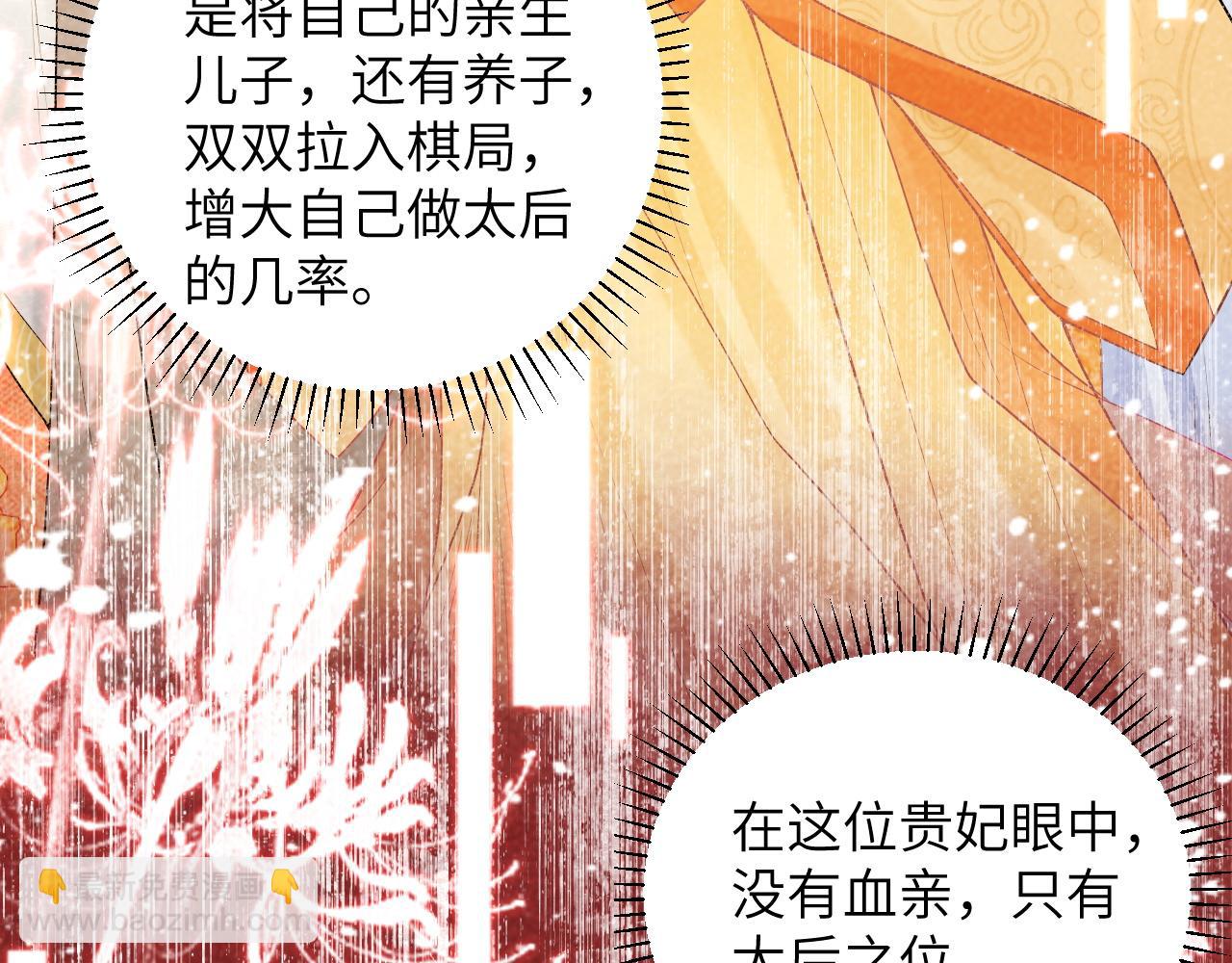 第22话 他的过往(1/3)-第22话