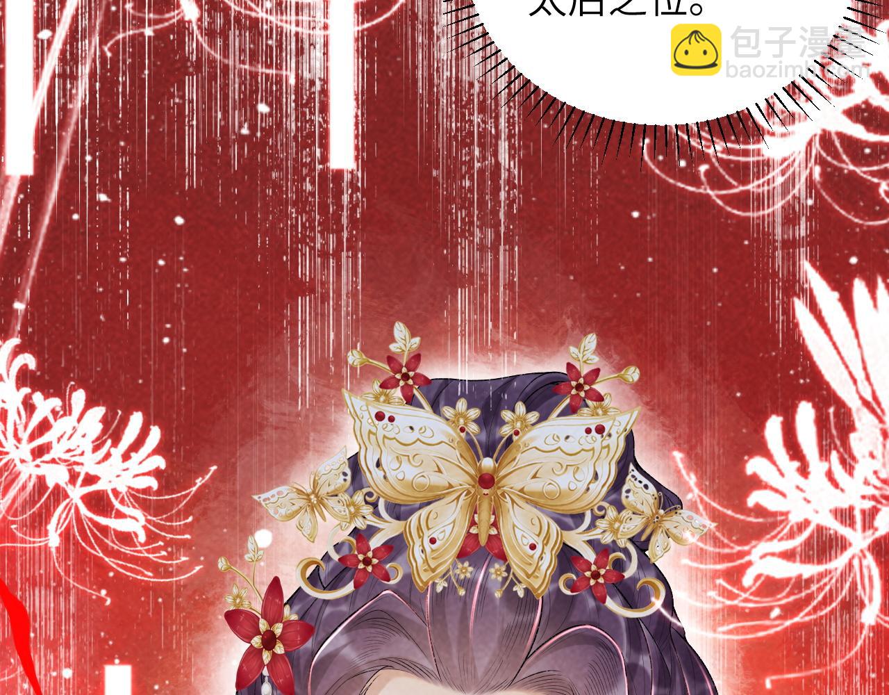 第22话 他的过往(1/3)-第22话