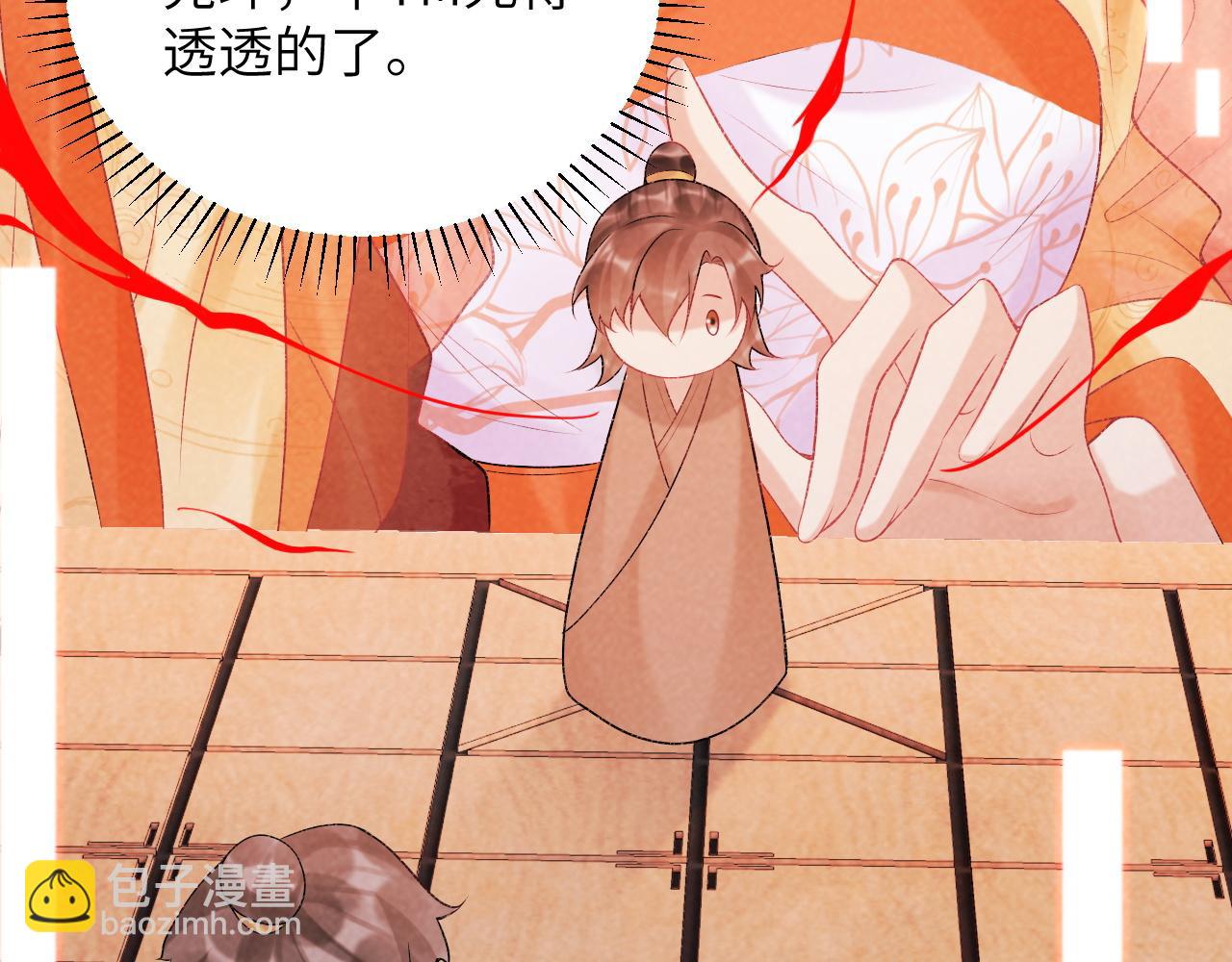 第22话 他的过往(1/3)-第22话