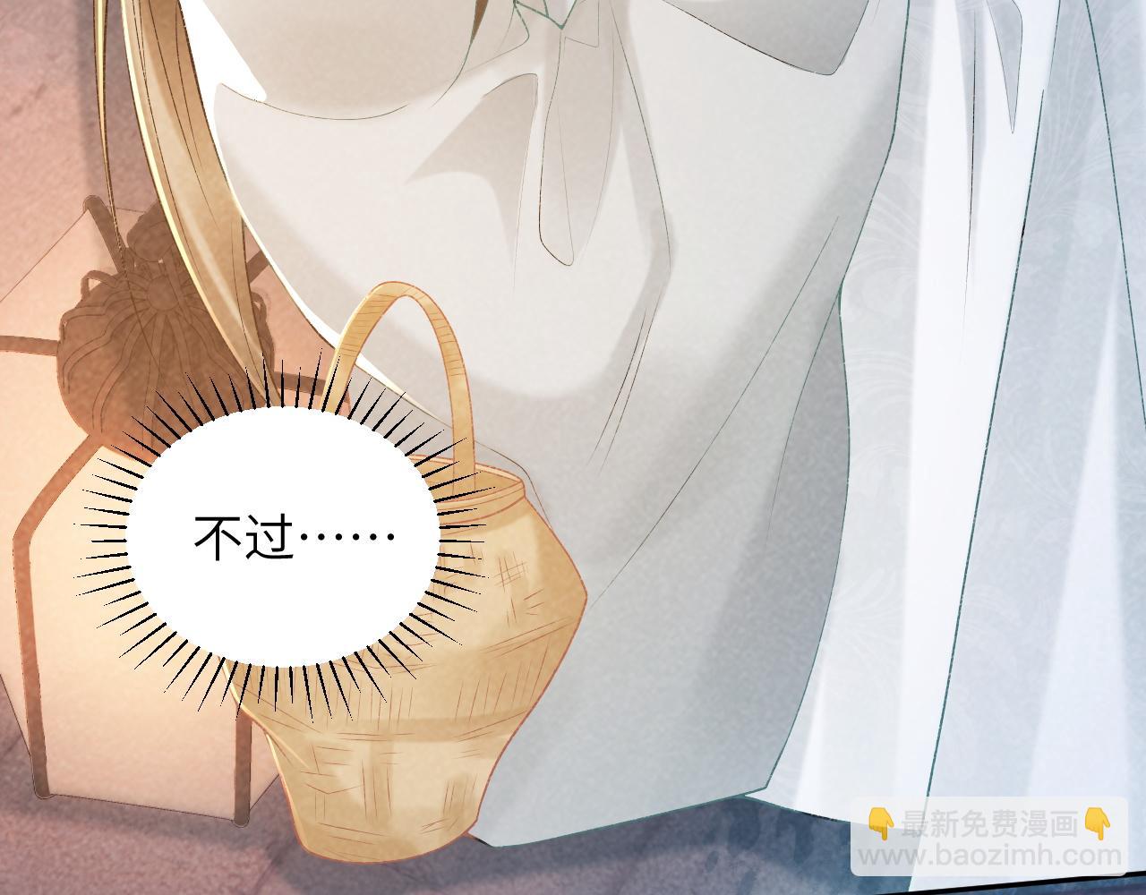 第22话 他的过往(1/3)-第22话