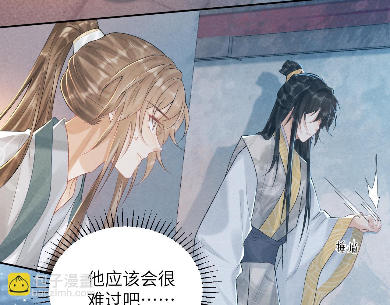 第22话 他的过往(1/3)-第22话