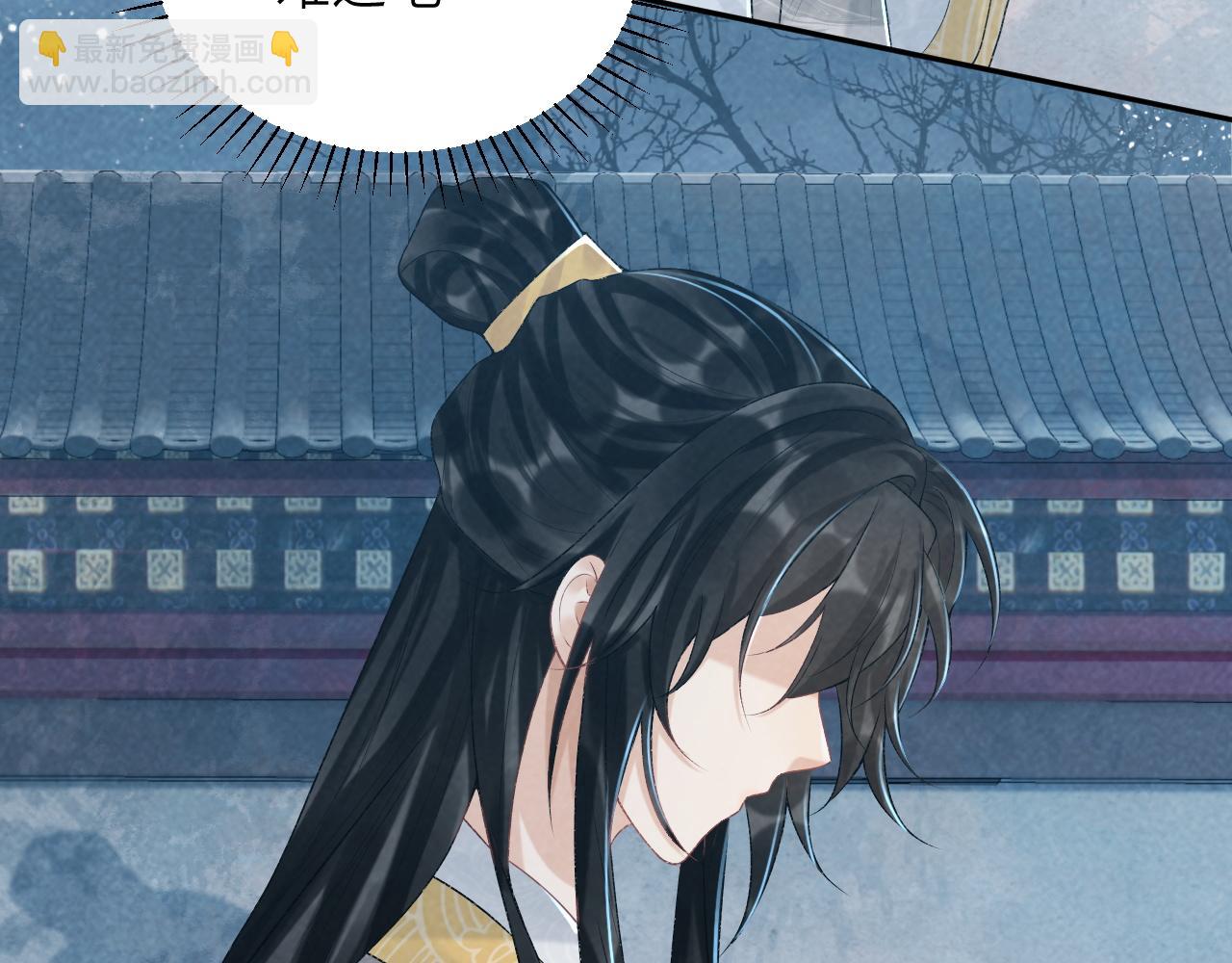 第22话 他的过往(1/3)-第22话