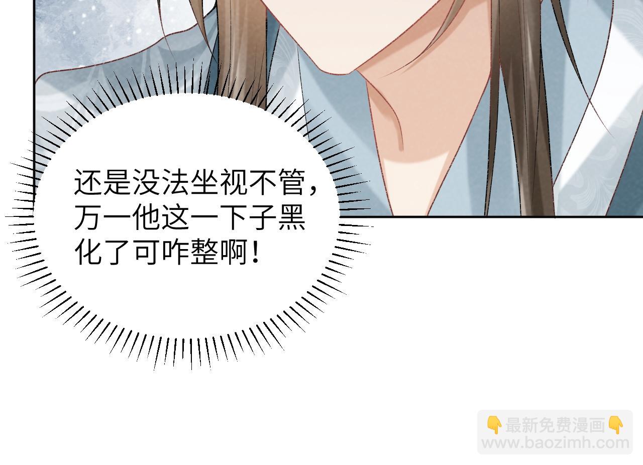 第22话 他的过往(1/3)-第22话