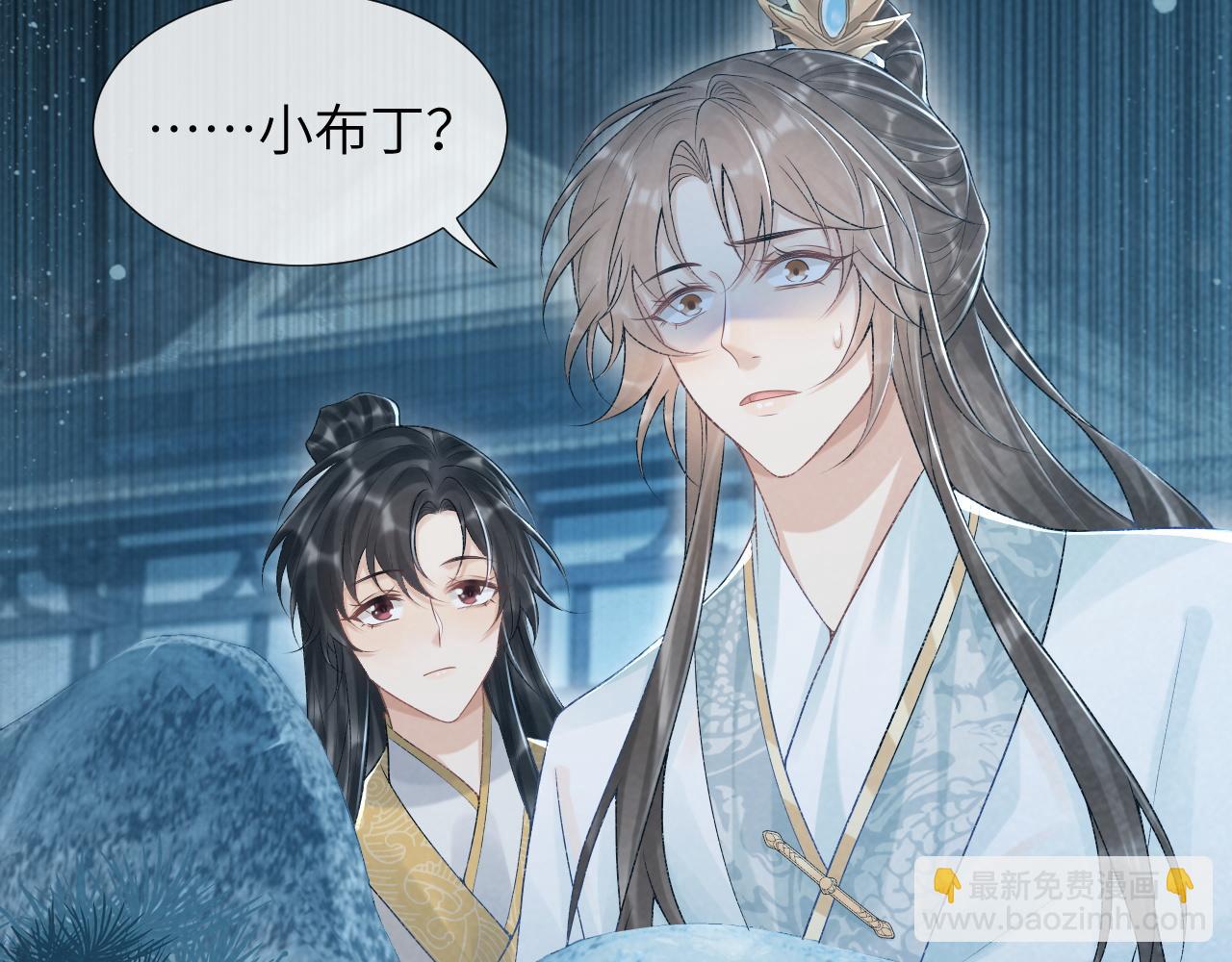 第22话 他的过往(1/3)-第22话