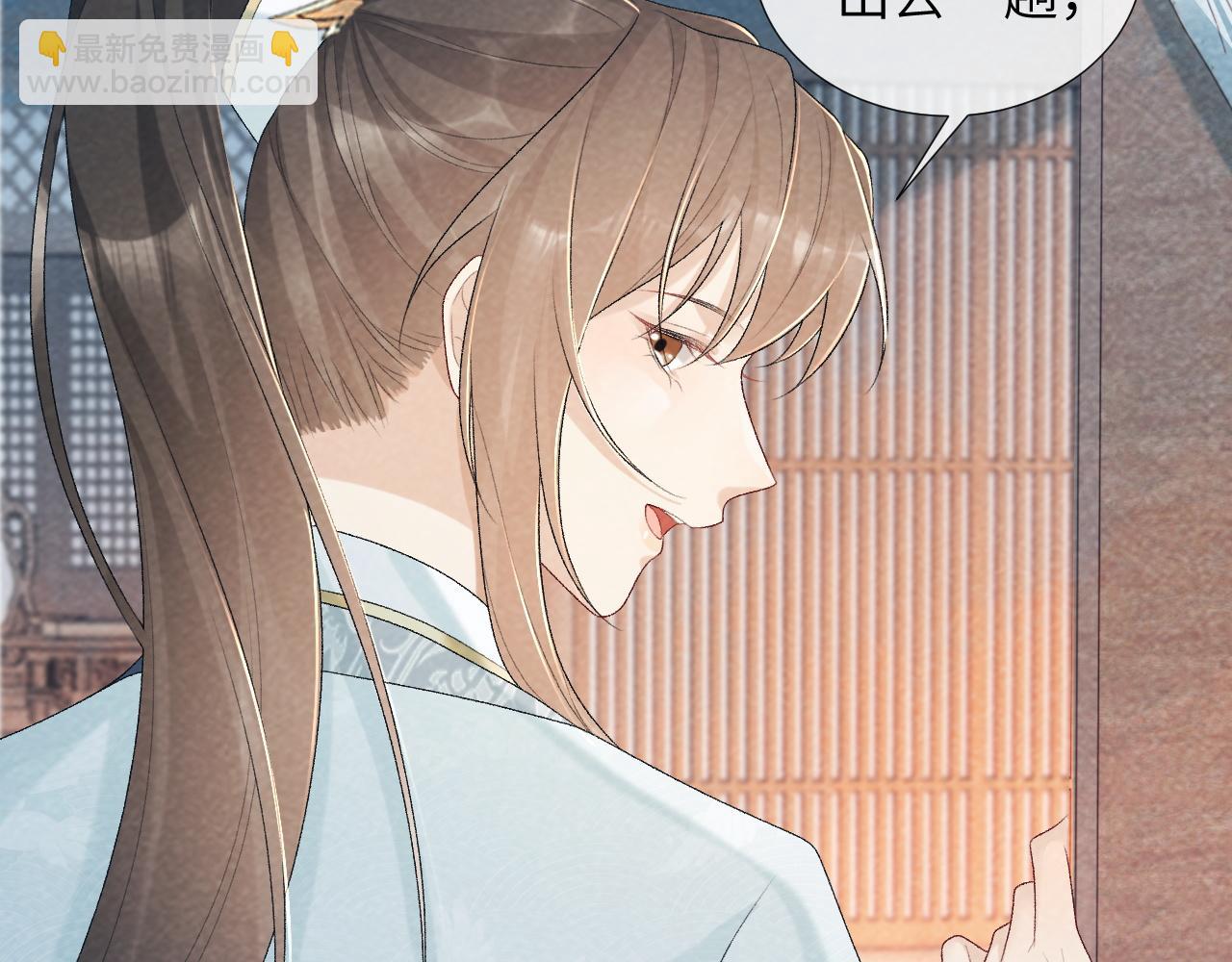 第24话 我帮你啊~(1/2)-第24话