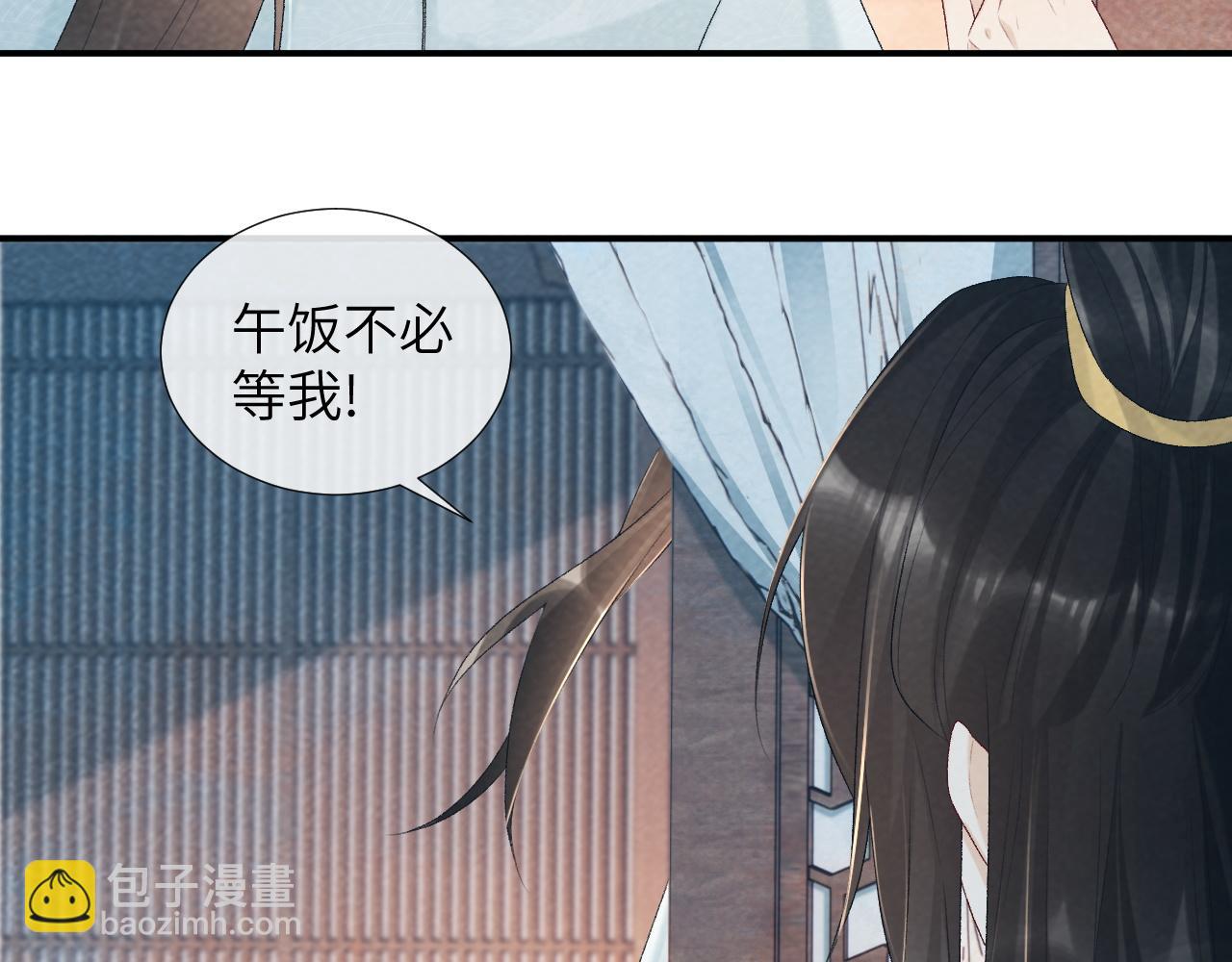 第24话 我帮你啊~(1/2)-第24话