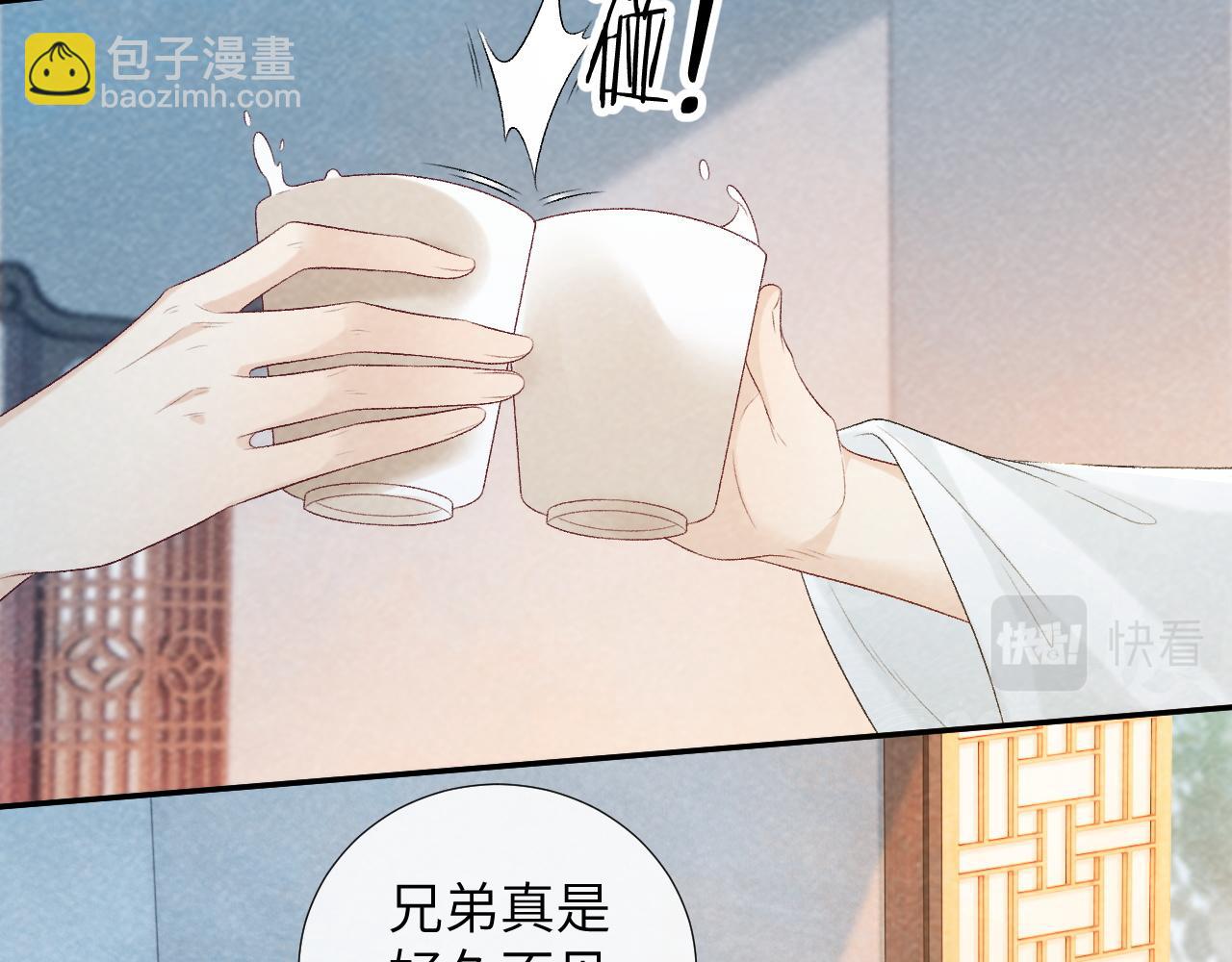 第24话 我帮你啊~(1/2)-第24话