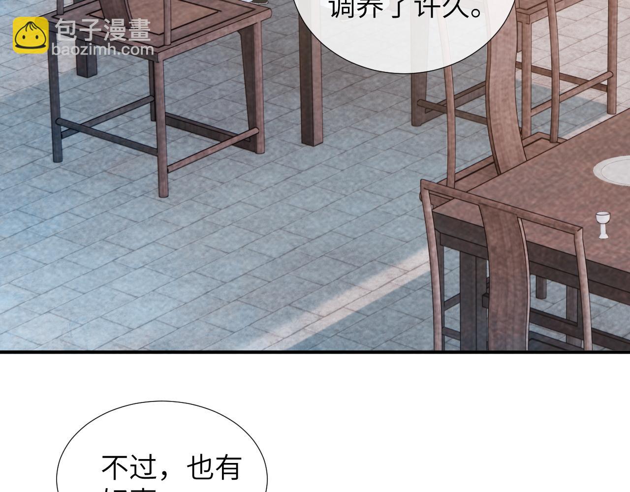 第24话 我帮你啊~(1/2)-第24话