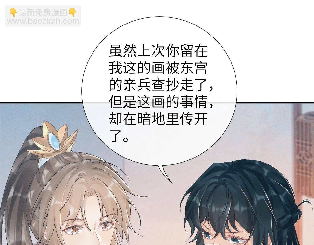 第24话 我帮你啊~(1/2)-第24话