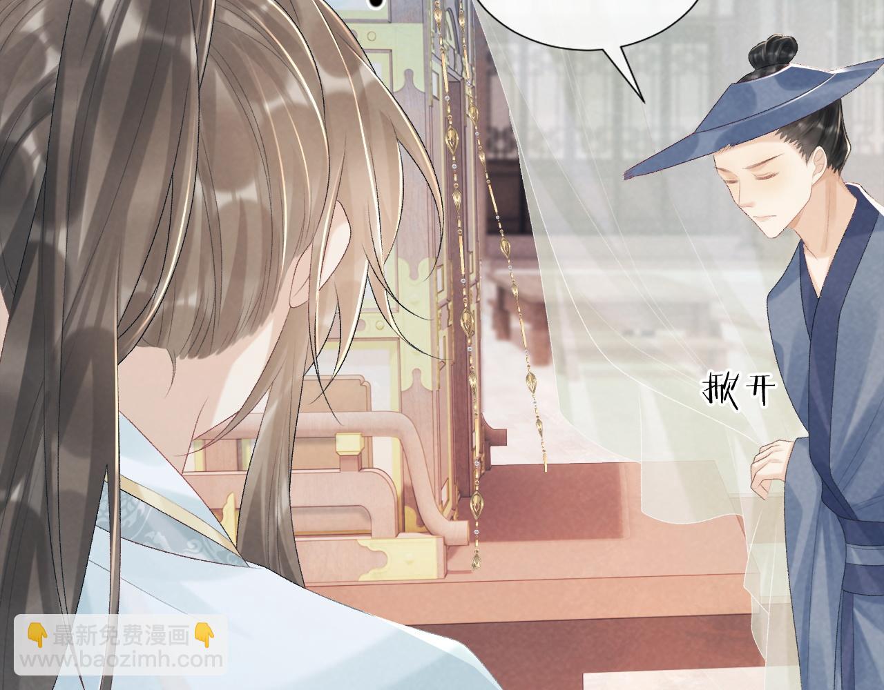 第24话 我帮你啊~(1/2)-第24话