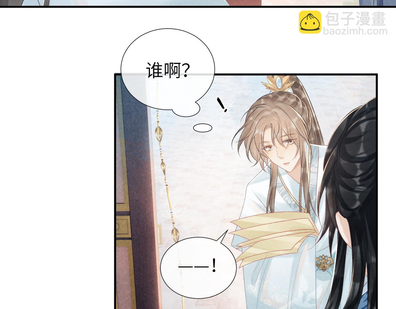 第24话 我帮你啊~(1/2)-第24话