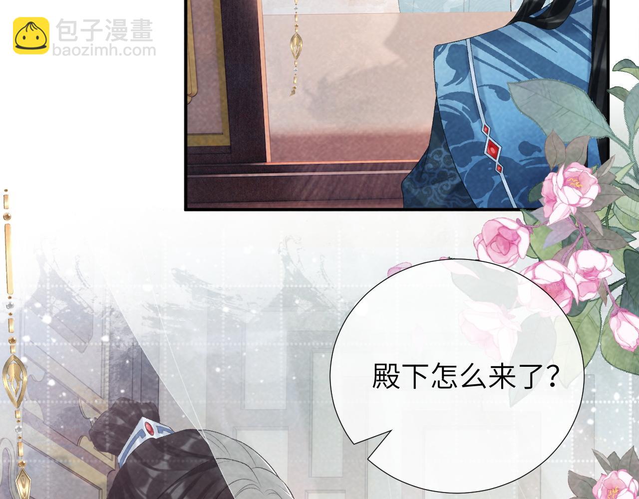 第24话 我帮你啊~(1/2)-第24话