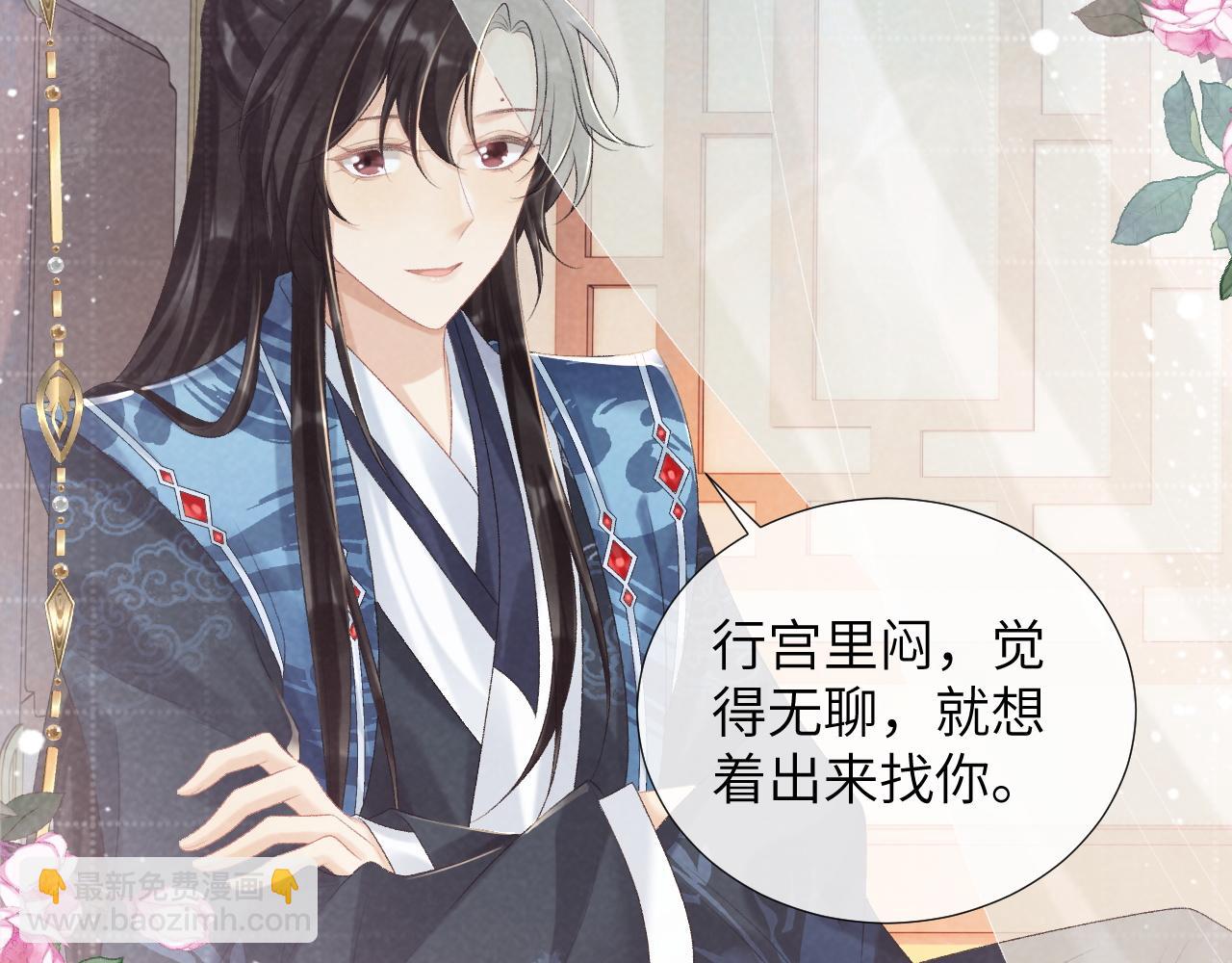 第24话 我帮你啊~(1/2)-第24话