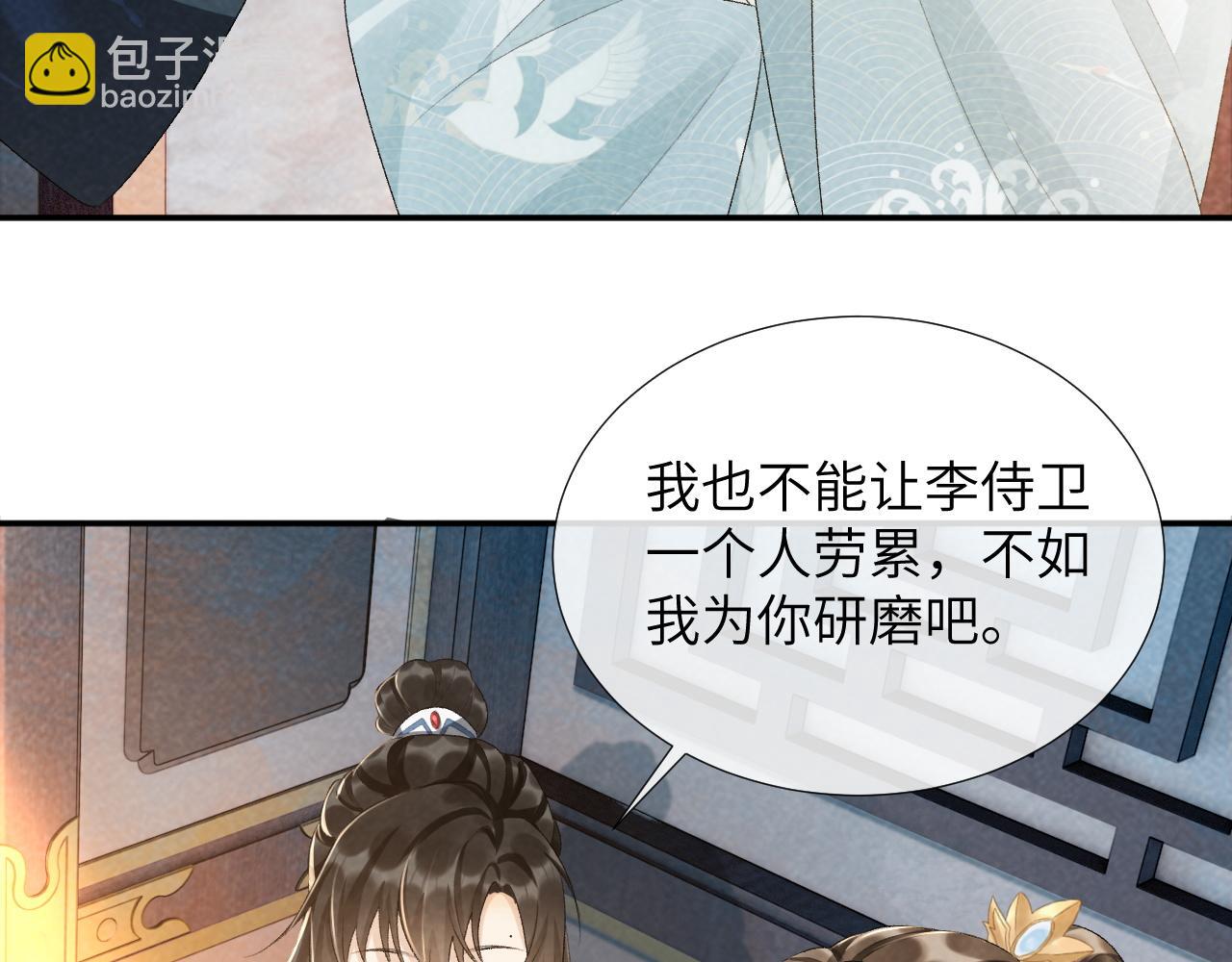 第24话 我帮你啊~(1/2)-第24话