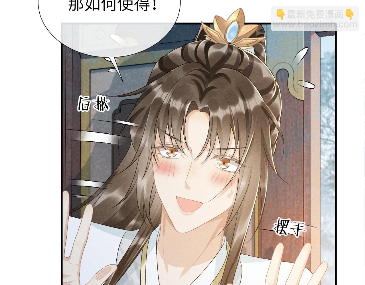 第24话 我帮你啊~(1/2)-第24话