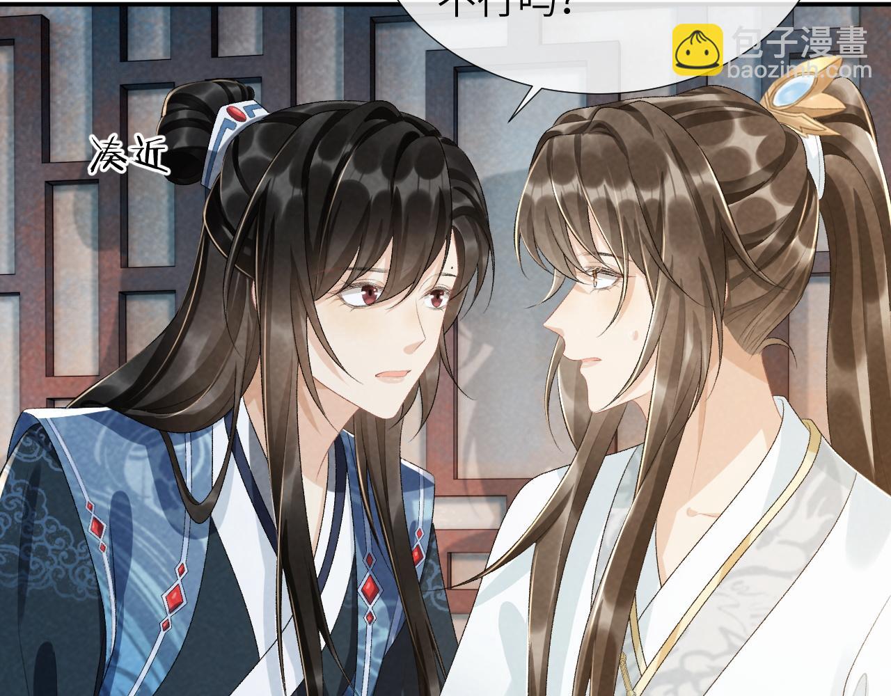 第24话 我帮你啊~(1/2)-第24话