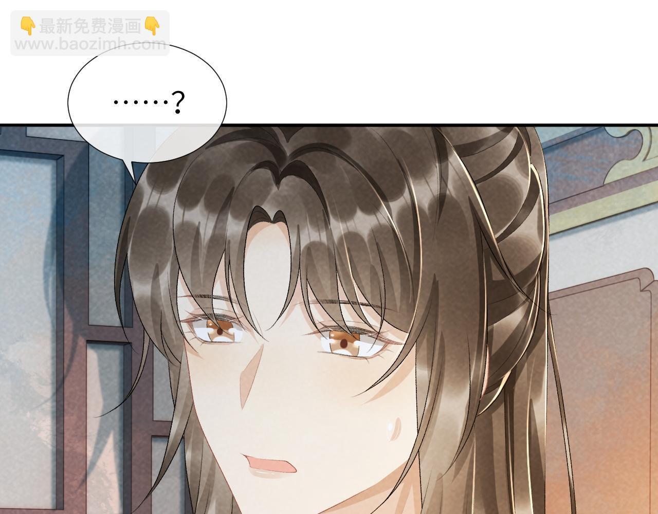 第24话 我帮你啊~(1/2)-第24话