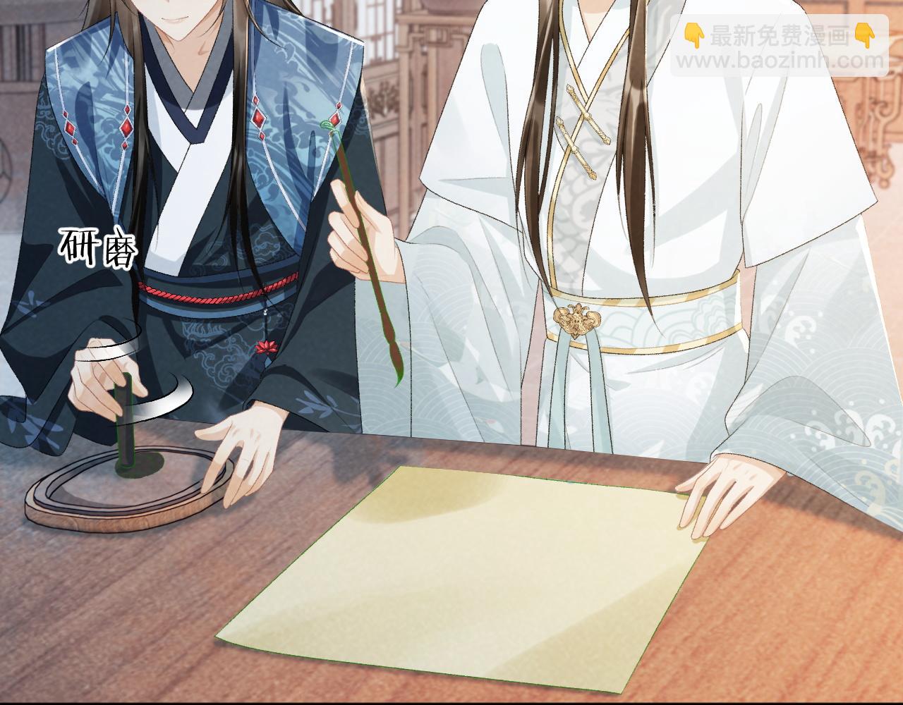 第24话 我帮你啊~(1/2)-第24话