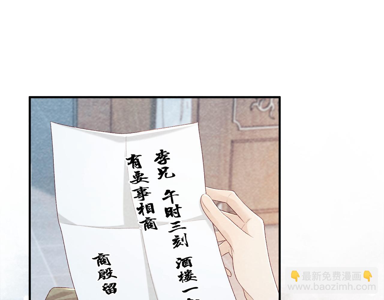 第24话 我帮你啊~(1/2)-第24话