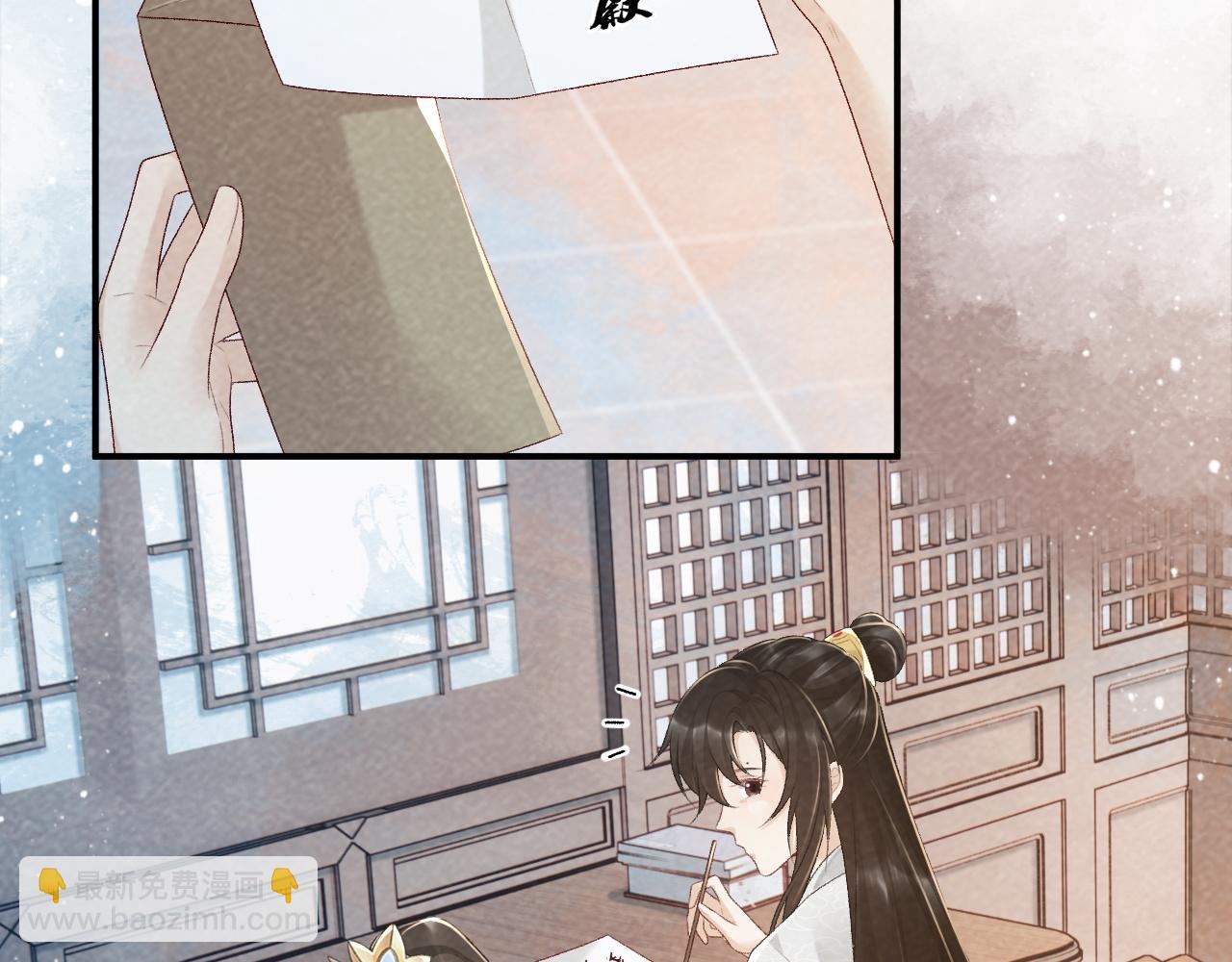 第24话 我帮你啊~(1/2)-第24话