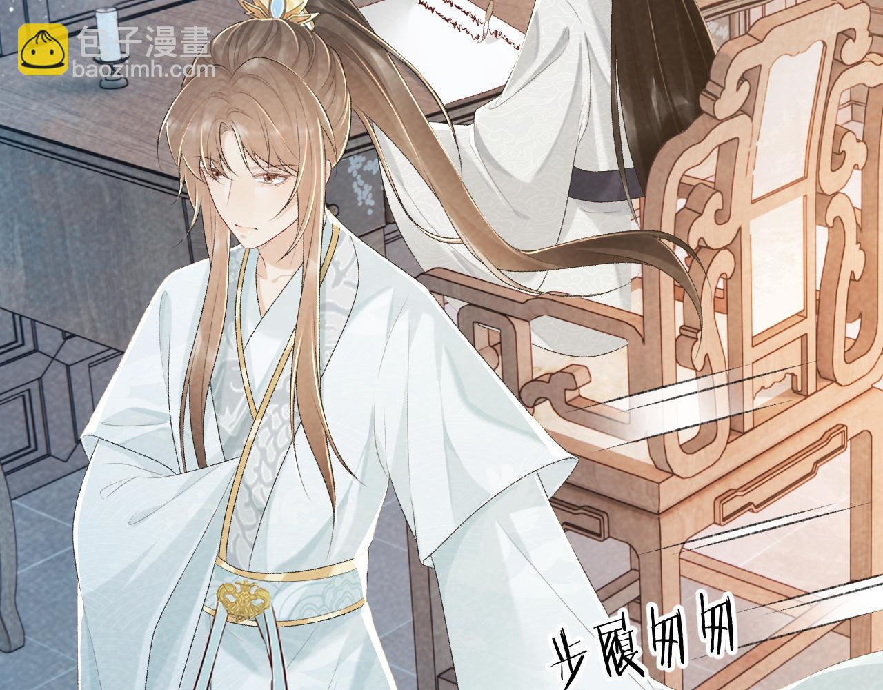 第24话 我帮你啊~(1/2)-第24话