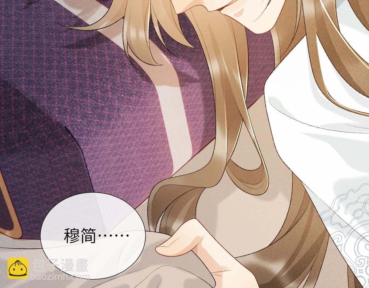 第28话 他需要我(1/2)-第28话