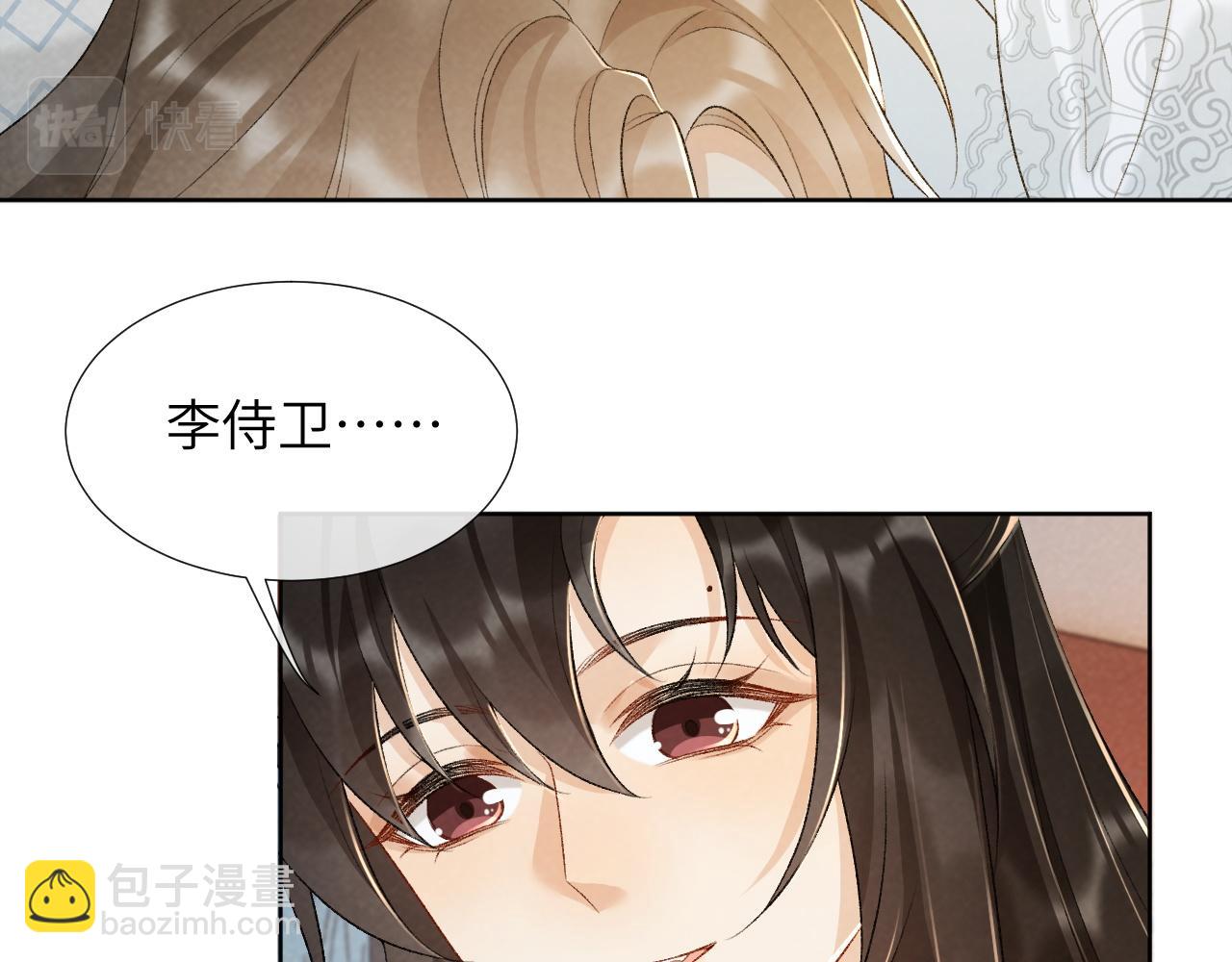 第28话 他需要我(1/2)-第28话