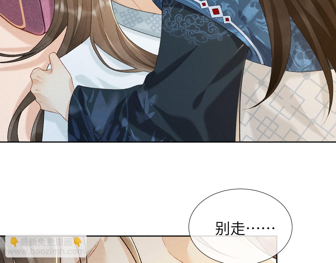 第28话 他需要我(1/2)-第28话