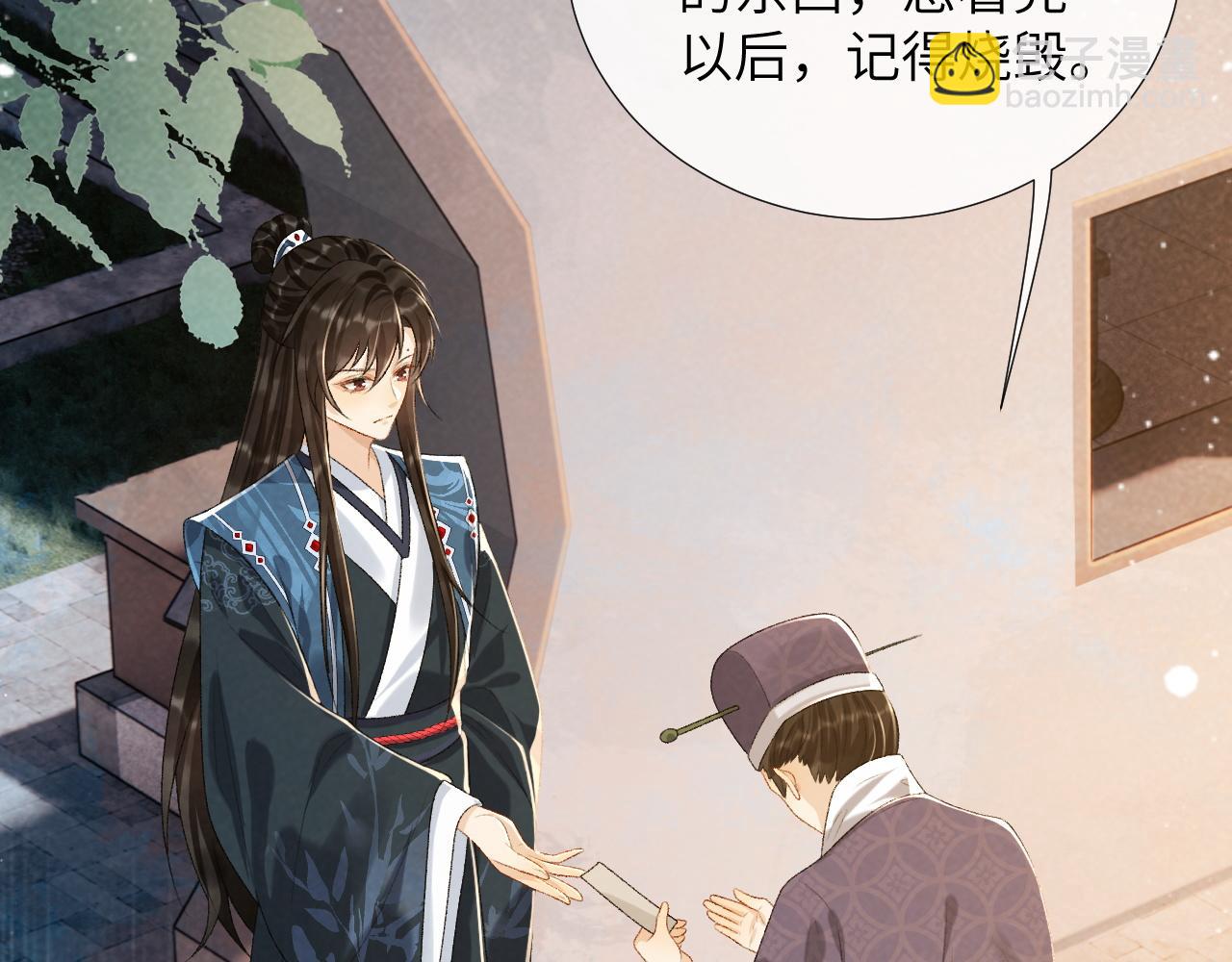 第28话 他需要我(1/2)-第28话