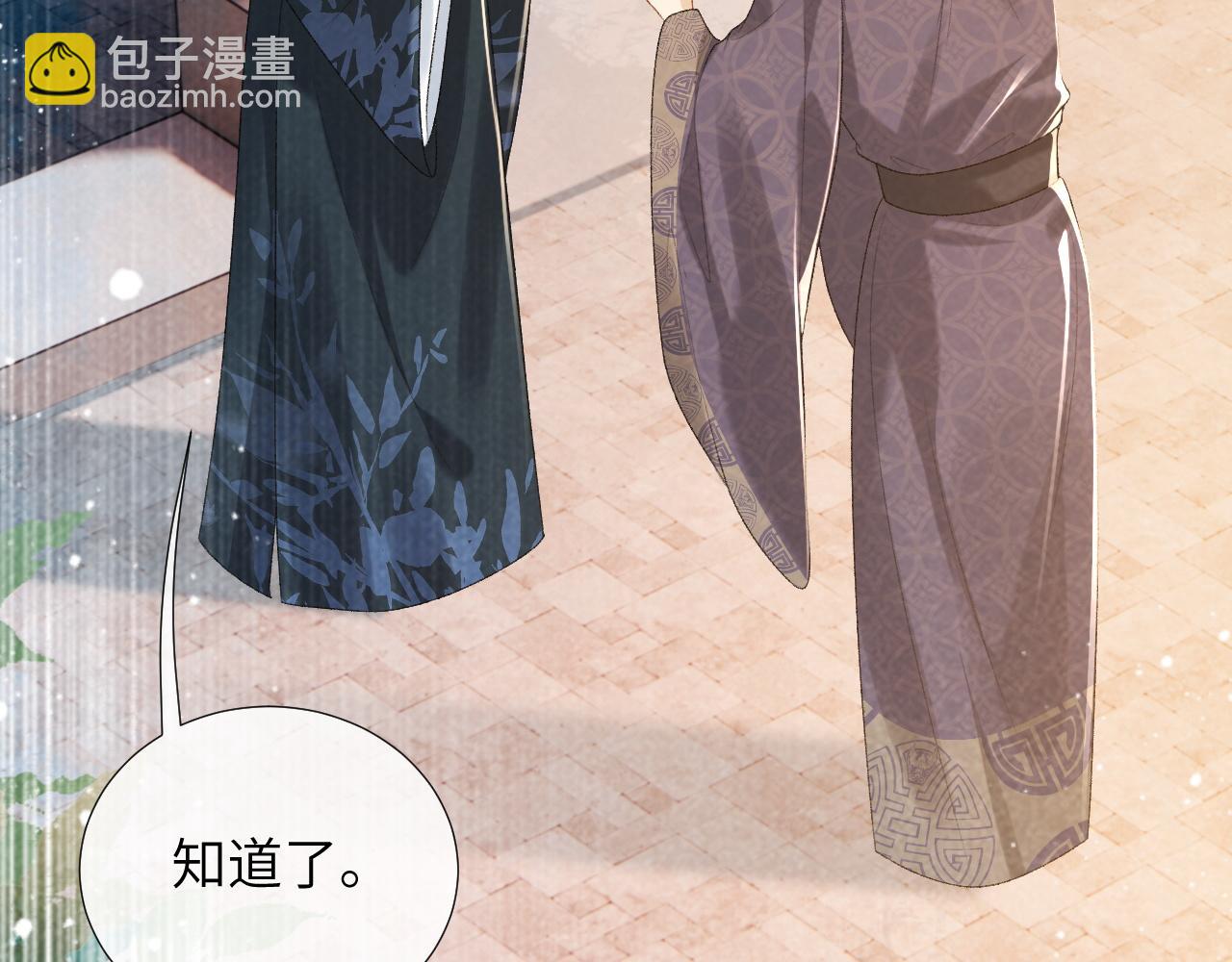 第28话 他需要我(1/2)-第28话