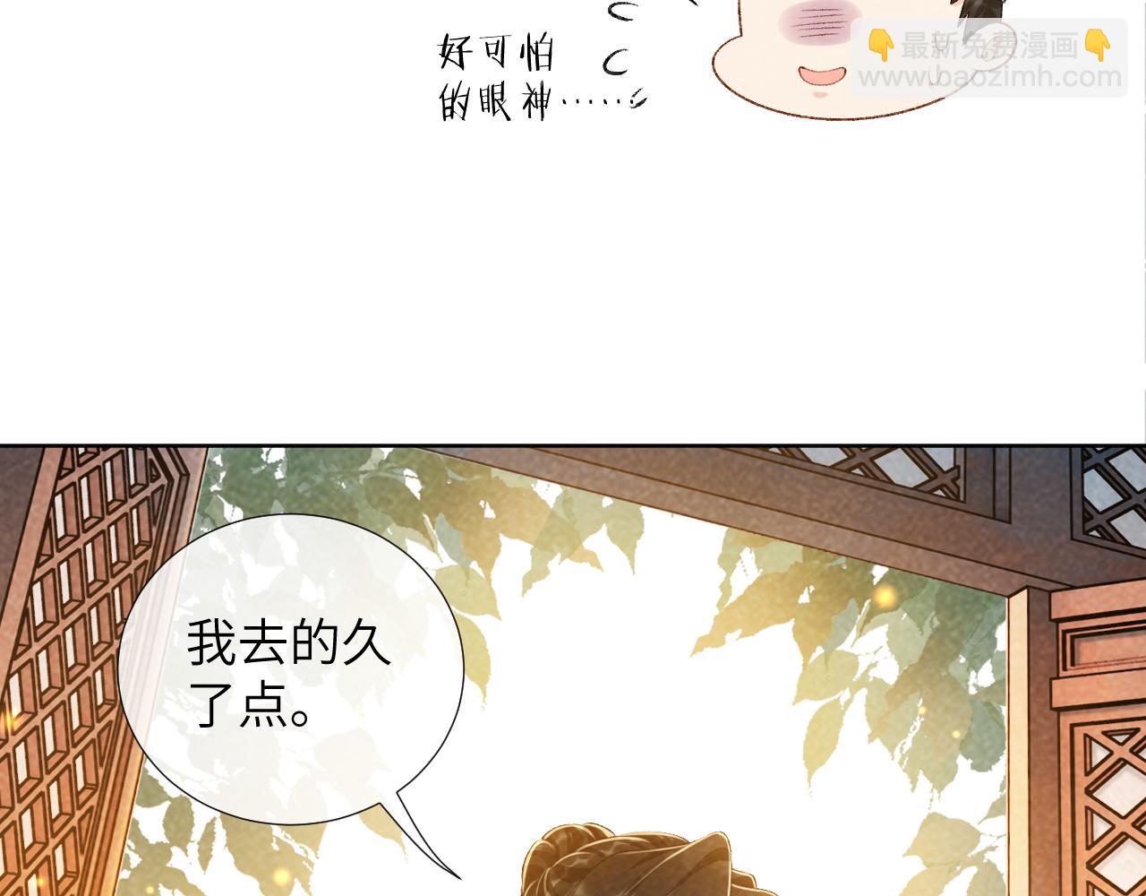 第28话 他需要我(1/2)-第28话