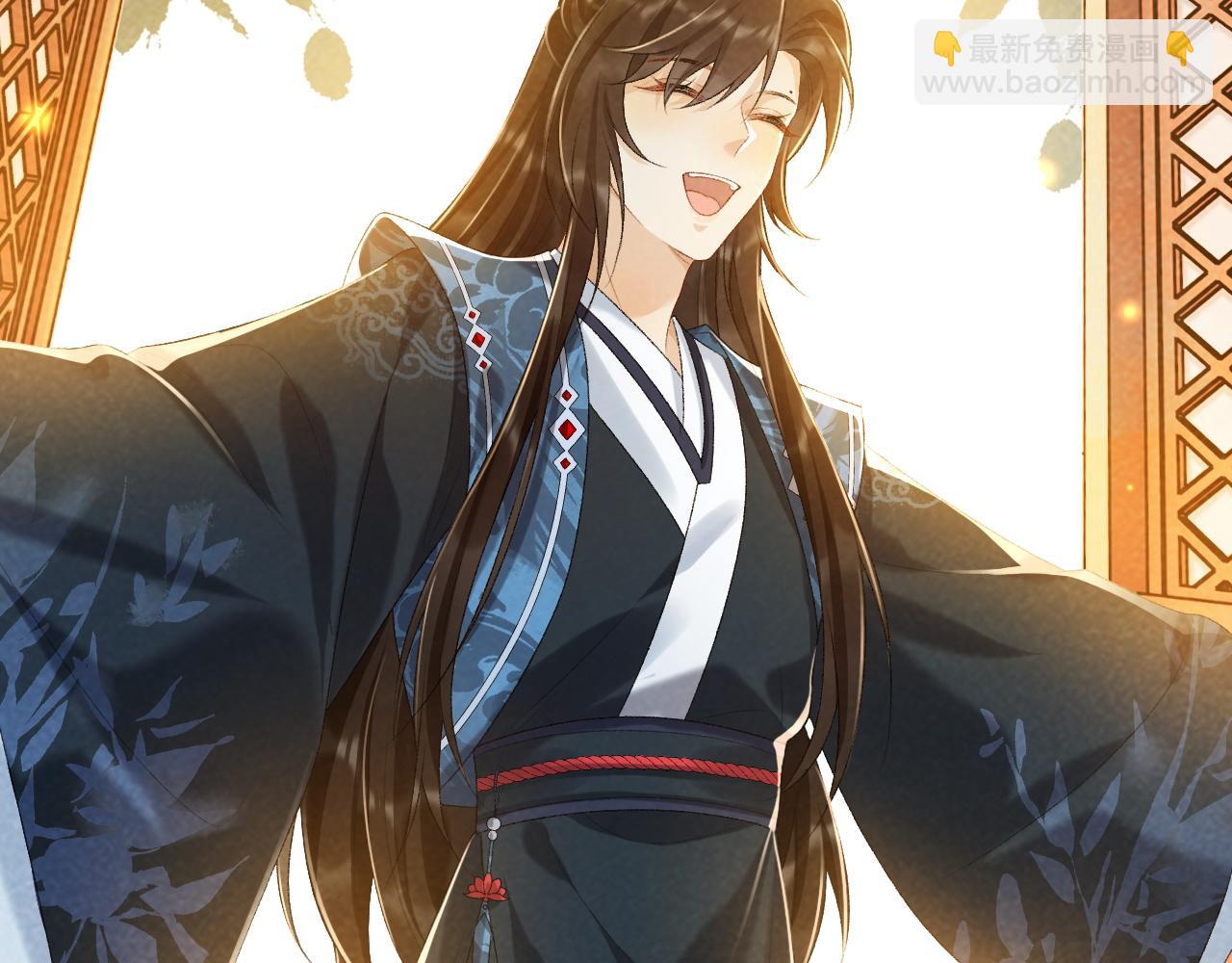 第28话 他需要我(1/2)-第28话