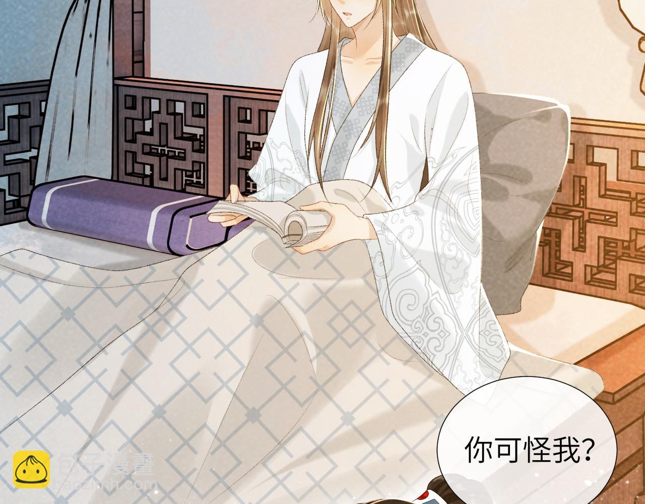 第28话 他需要我(1/2)-第28话