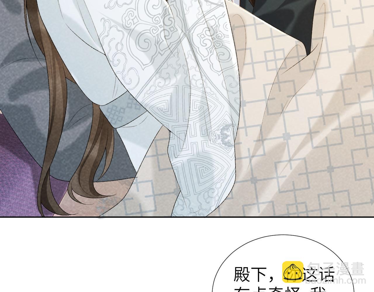 第28话 他需要我(1/2)-第28话