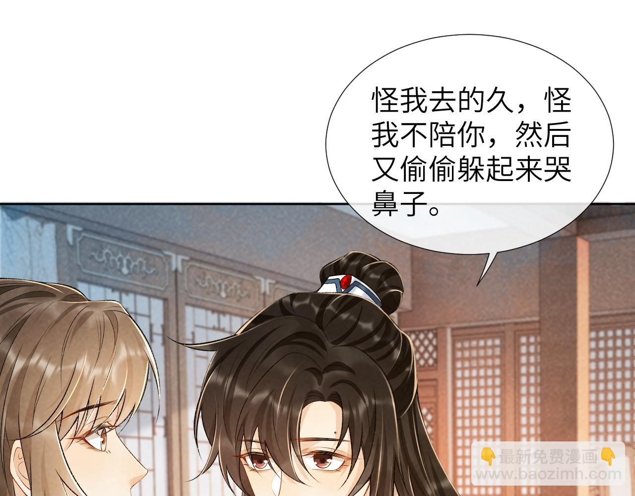 第28话 他需要我(1/2)-第28话