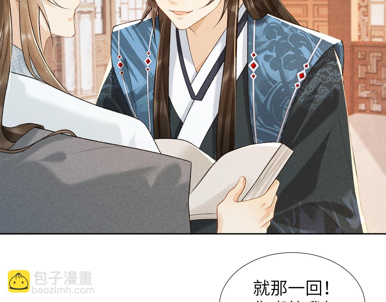 第28话 他需要我(1/2)-第28话