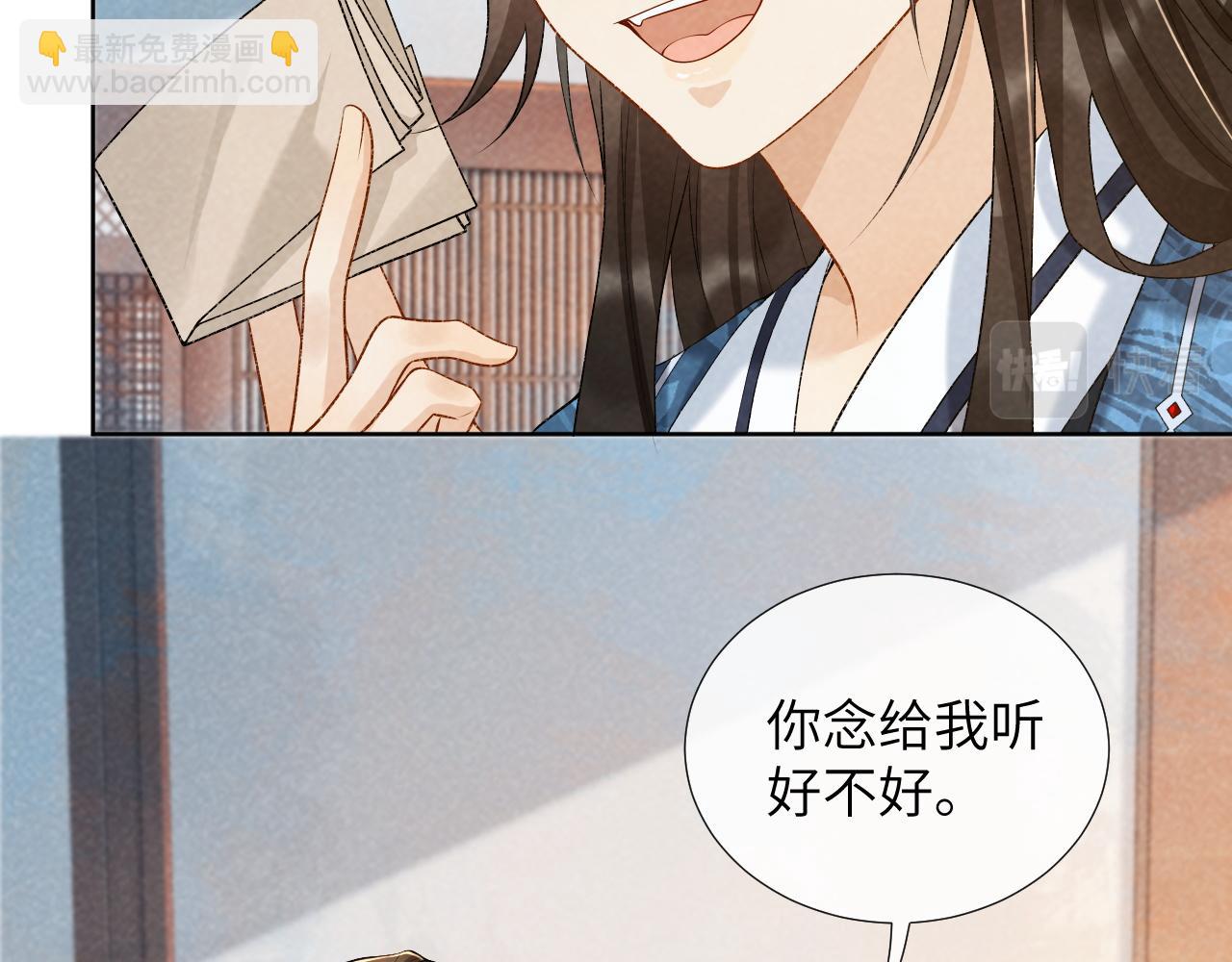 第28话 他需要我(1/2)-第28话